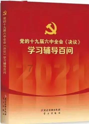 雷竞技比分